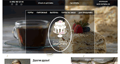 Desktop Screenshot of 24tort.ru
